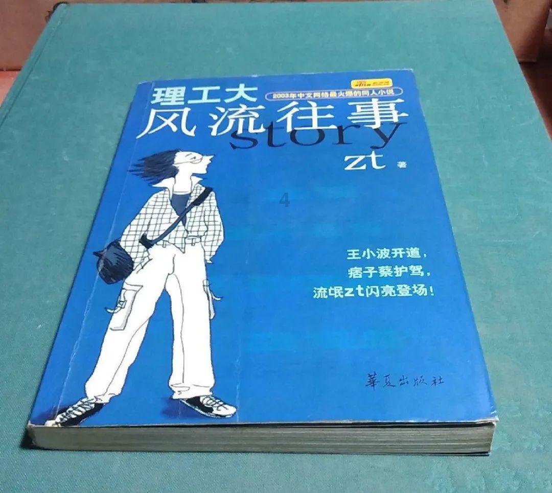 美图秀秀下载2023最新版
