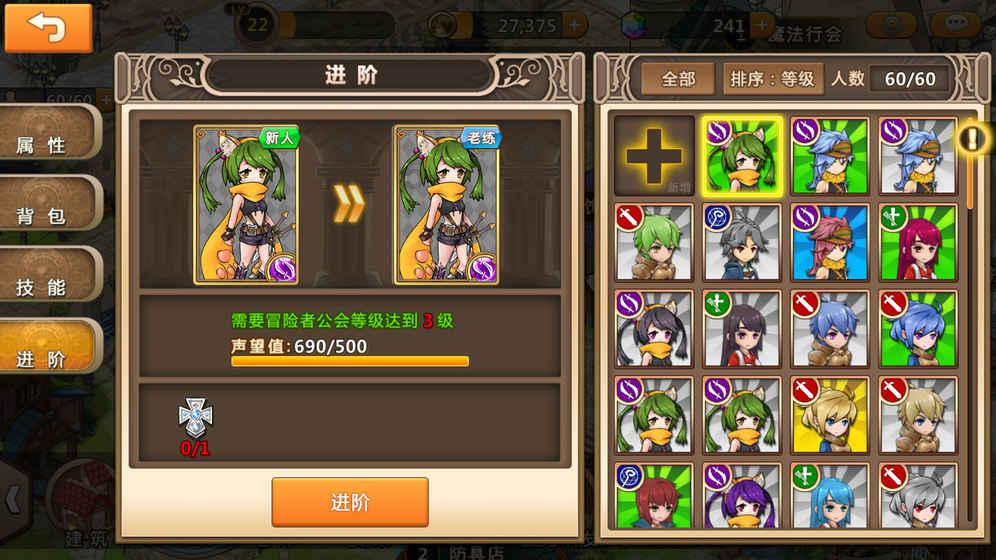 进击的战神