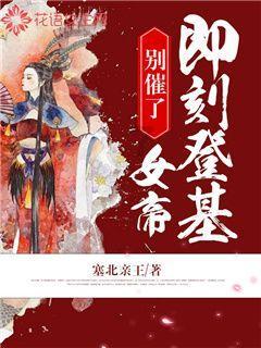《幻兽帕鲁》鞍具解锁方法
