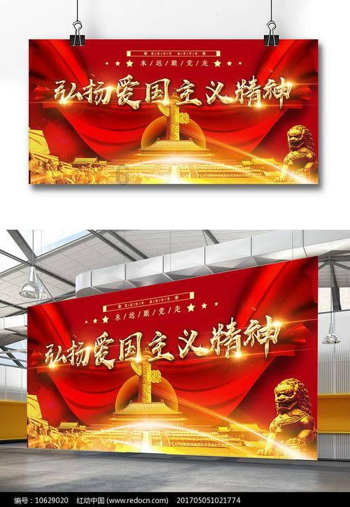逃出足球场