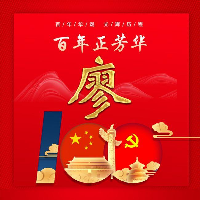 飞跃沙丘的小球