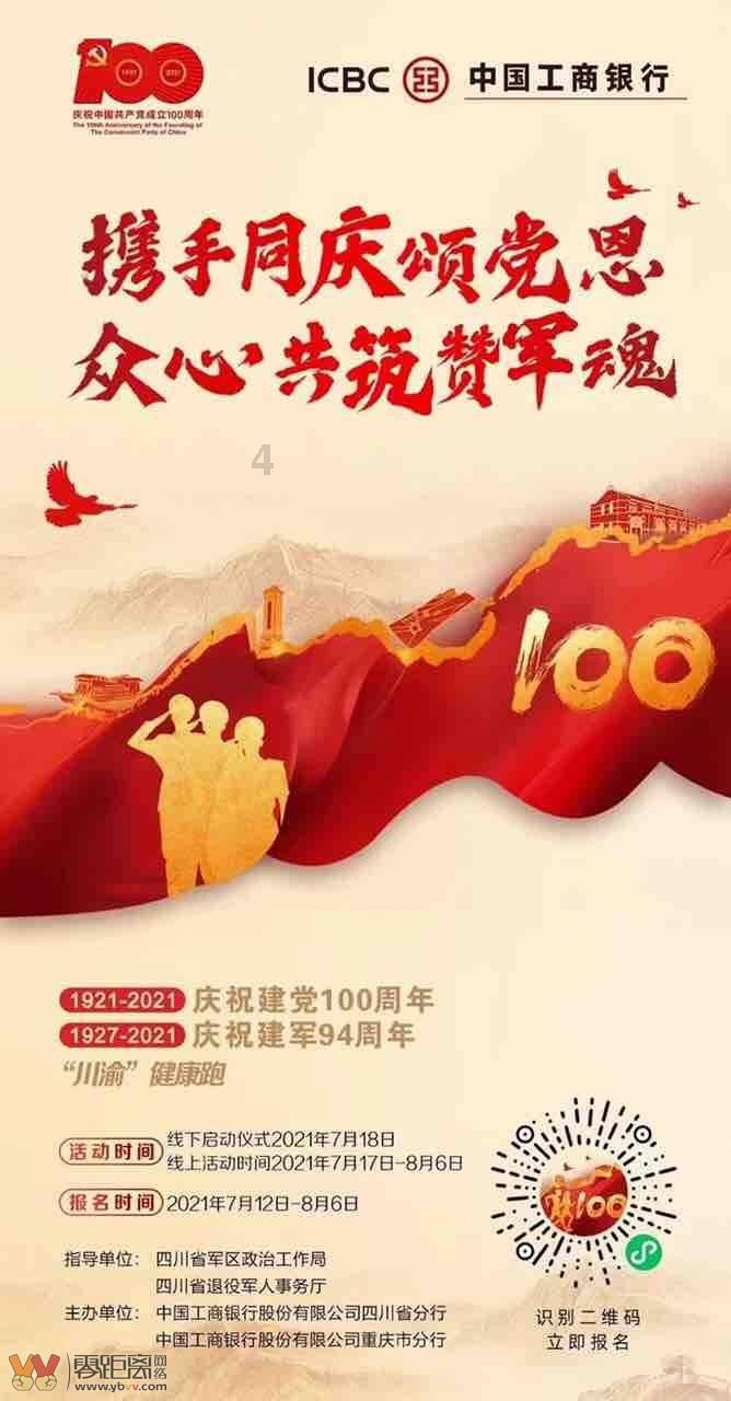 方程式飙车