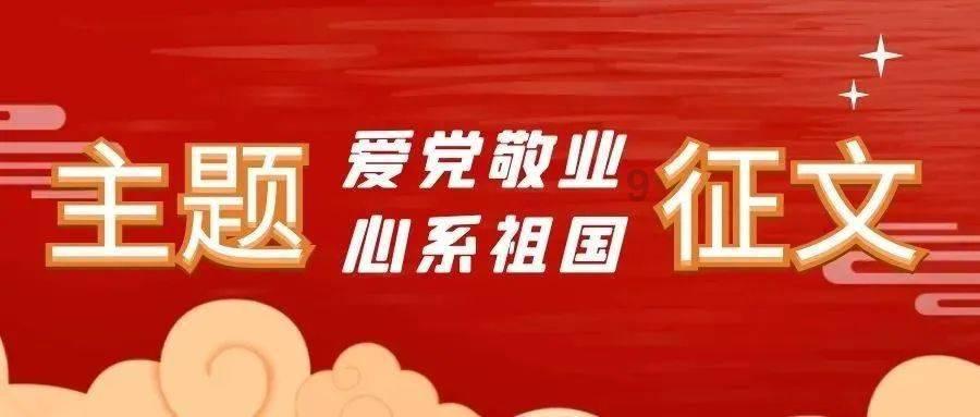 孩子马上毕业了，想班集体给老师买礼物，在群里该怎么说呢？游戏画面