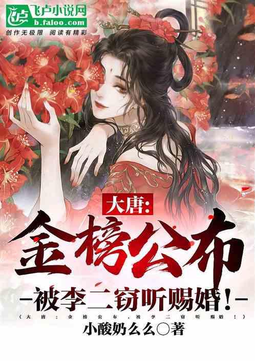 受困的西红柿