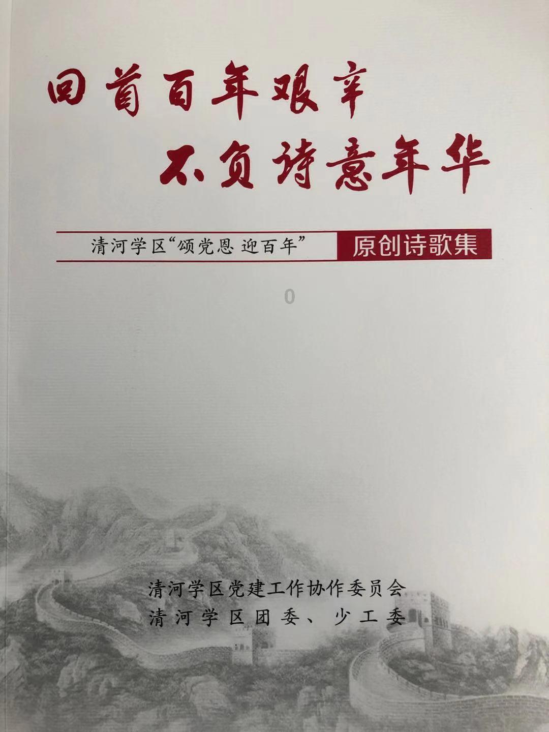 世纪之案